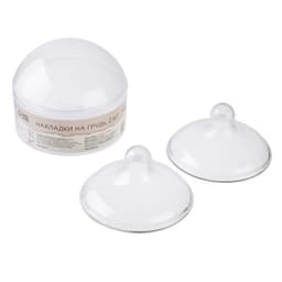 Накладки на грудь для кормления M&B, силиконовые, набор 2 шт., в контейнере