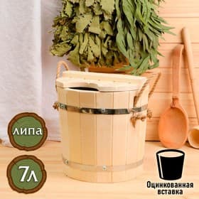 Запарник - ведро для бани и сауны, 7 л, липа, оцинкованная вставка, с крышкой, «Добропаровъ»