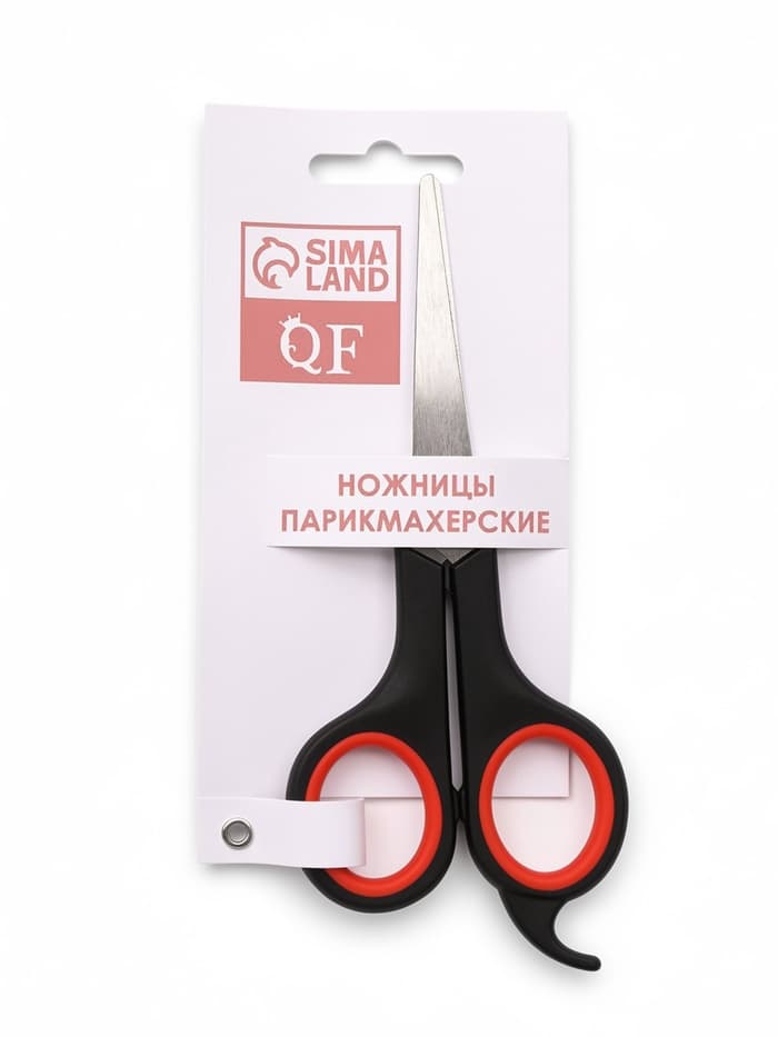 Ножницы парикмахерские с упором, лезвие — 5.5 см, чёрные, красные