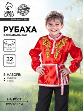 Русская народная рубаха «Хохлома», атлас, красная, р. 32, рост 122–128 см