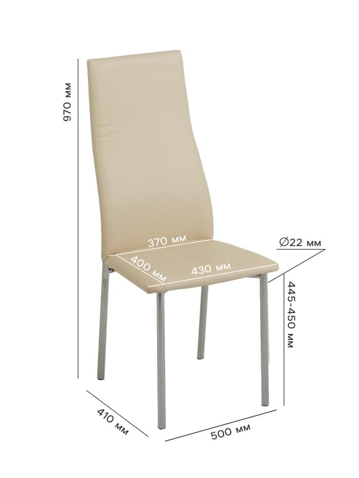 Стул для кухни «Клик Мебель. ВОЛНА», искусственная кожа, цвет серебро/молочная рептилия