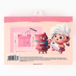 Органайзер для хранения вещей на детскую кроватку «Наша доченька», 2 отделения