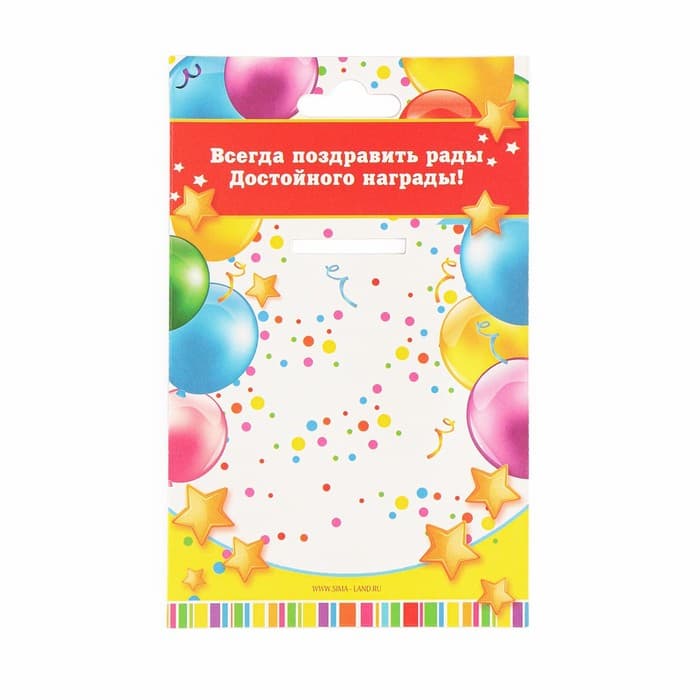 Медаль на ленте на выпускной «Выпускник детского сада», d=7.3 см