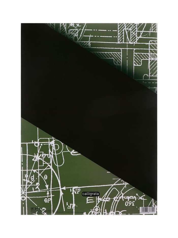 Папка для черчения А3 (297×420 мм), 10 листов, без рамки, блок 200 г/м²