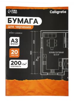 Папка для черчения А3 (297×420 мм), 20 листов, без рамки, блок 200 г/м², МИКС