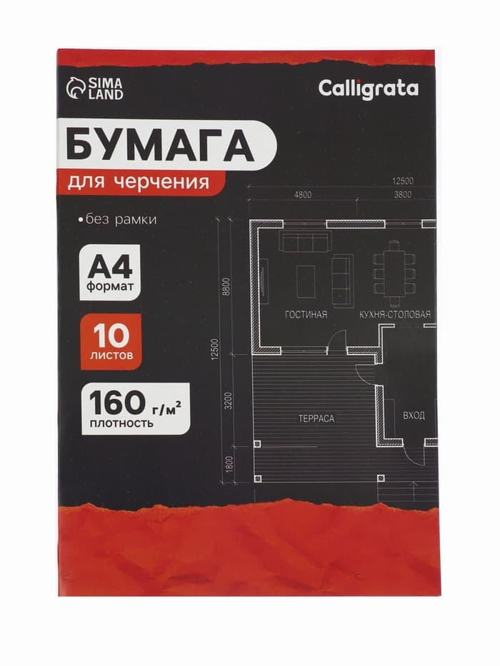 Папка для черчения А4 (210×297 мм), 10 листов, без рамки, блок 160 г/м²