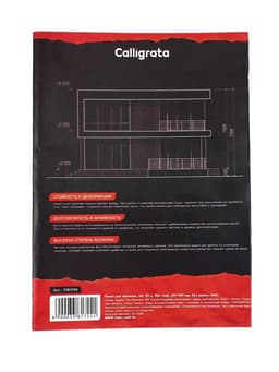 Папка для черчения А4 (210×297 мм), 20 листов, без рамки, блок 160 г/м²