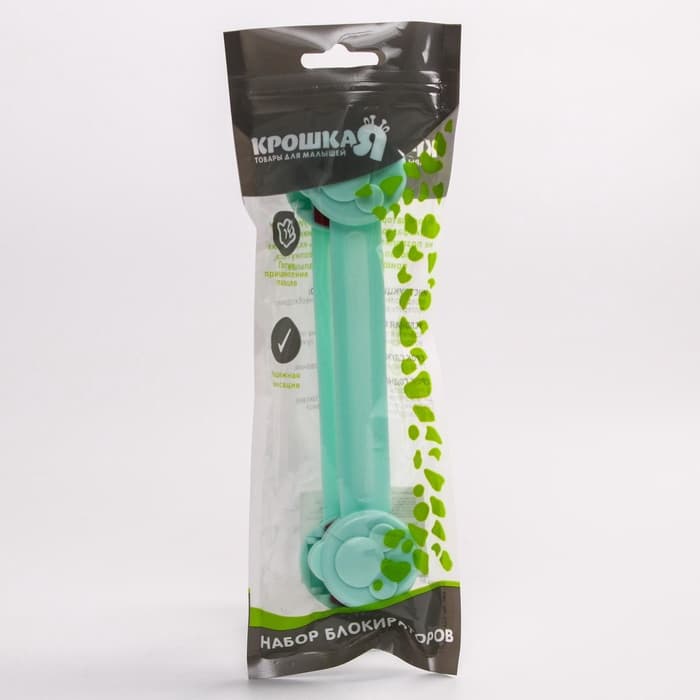 Блокираторы для дверей и ящиков, универсальные, гибкие, 2 шт., бирюза, Крошка Я