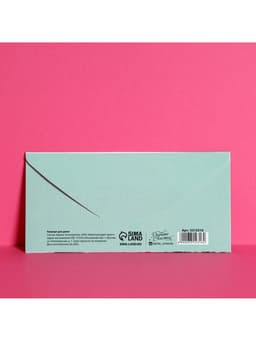 Конверт для денег «С Днем Свадьбы», 16.5×8 см