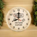 Часы для бани Добропаровъ «С легким паром», настенные, бочонок