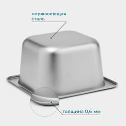 Гастроемкость GN 1/6 Hanna Knövell, 100 мм, 17.6×16.2×10 см, толщина 0.6 мм, нержавеющая сталь