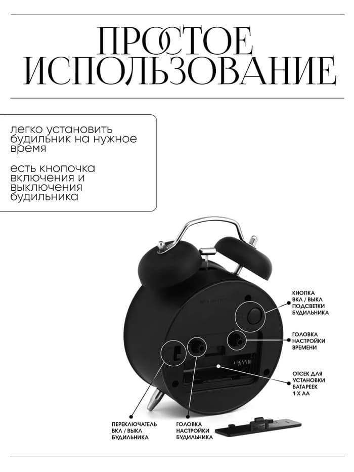 Часы - будильник настольные, дискретный ход, 9.8×12 см, от батареек АА