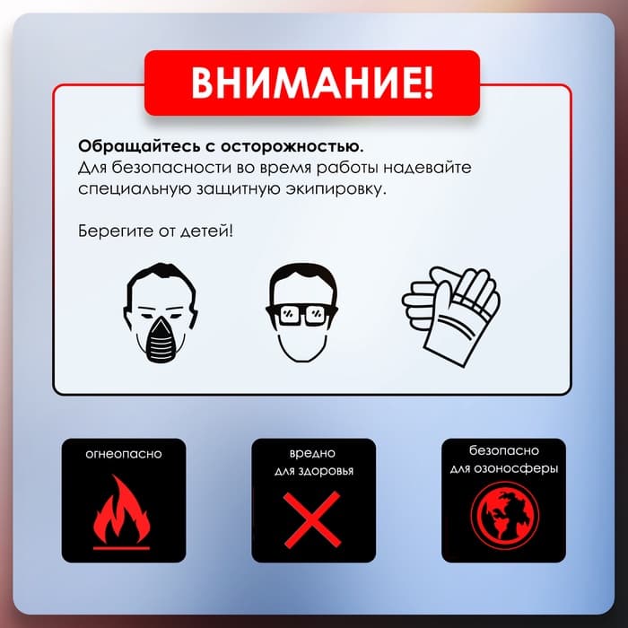 Пена монтажная ТУНДРА, пистолетная, всесезонная, 750 мл