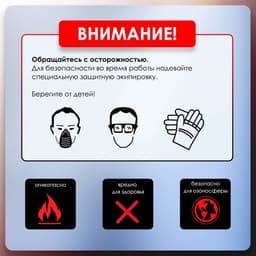 Пена монтажная ТУНДРА, пистолетная, всесезонная, 750 мл