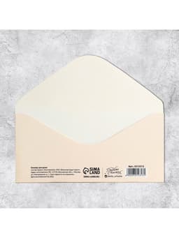 Конверт для денег «В день свадьбы», 16.5×8 см