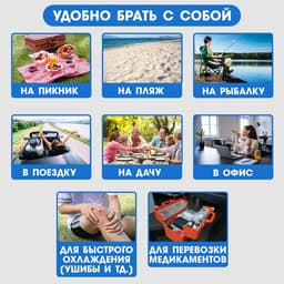 Аккумулятор холода для термосумки «Мастер К», 300 мл, 20×10×2 см, гелевый