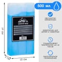 Аккумулятор холода - гелевый хладоэлемент для термосумки «Мастер К.», до 20 ч, 500 мл