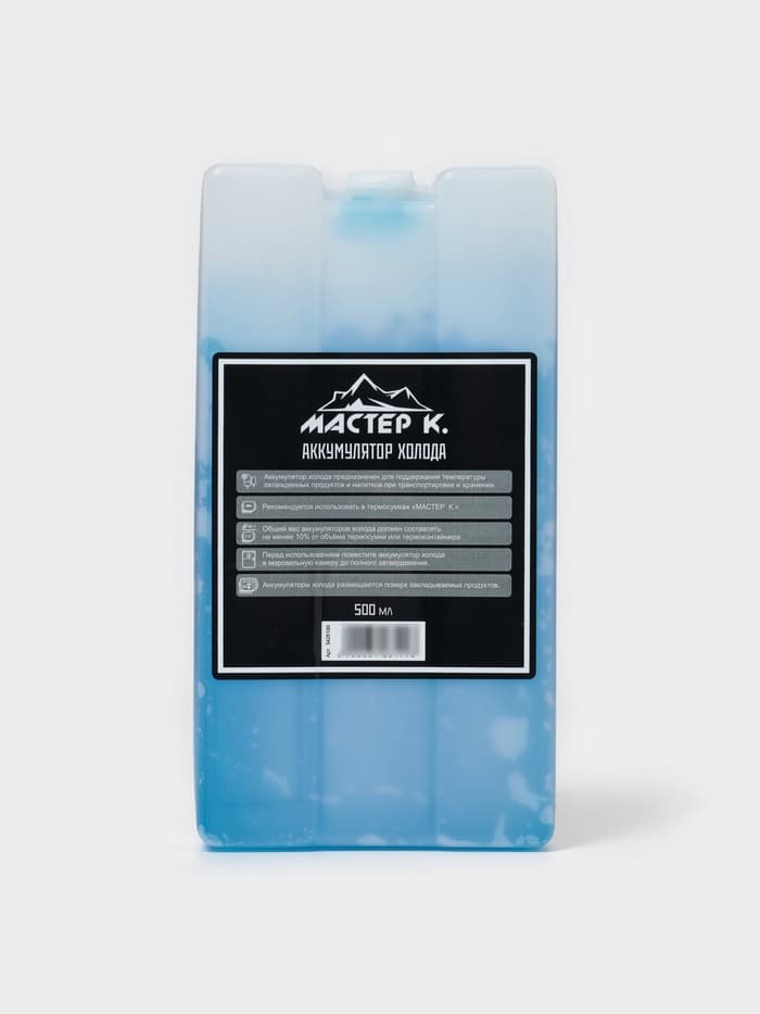 Аккумулятор холода - гелевый хладоэлемент для термосумки «Мастер К.», до 20 ч, 500 мл