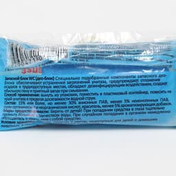 Чистящее средство для унитазов Haus Frau «Морская свежесть», запасной блок, 1 шт.