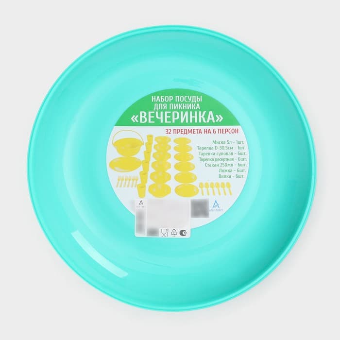 Набор посуды для пикника на 6 персон Альт-Пласт «Всегда с собой», 32 предмета, пластик, МИКС