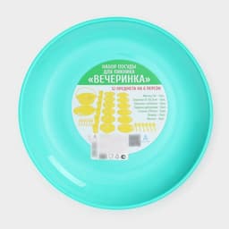 Набор посуды для пикника на 6 персон Альт-Пласт «Всегда с собой», 32 предмета, пластик, МИКС