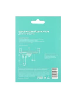 Держатель для телефона на велосипед и самокат Luazon, до 185×95 мм, чёрный