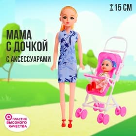 Кукла-модель «Мама с дочкой» с коляской, МИКС