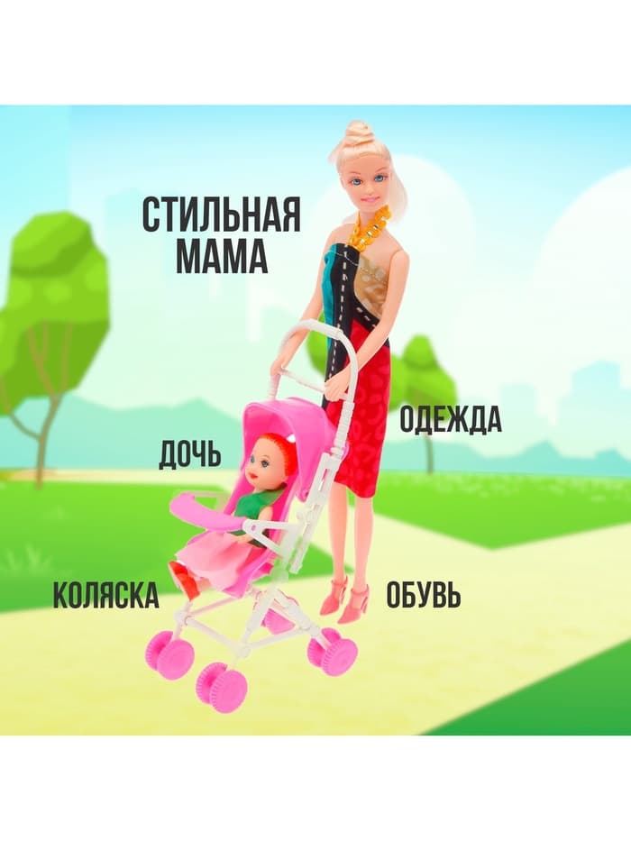 Кукла-модель «Мама с дочкой» с коляской, МИКС