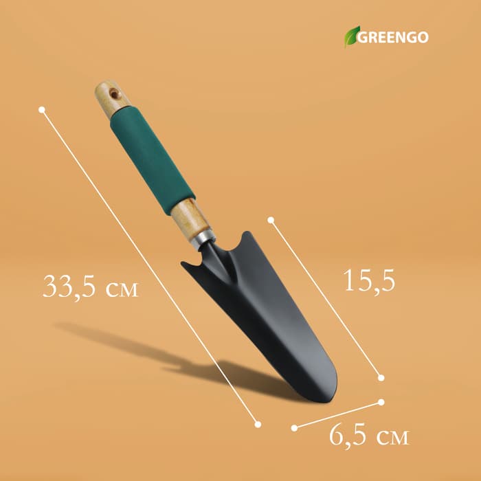 Совок садовый посадочный, металлический, узкий, Greengo