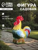 Садовая фигура из гипса «Петух на бревне», 26×12×18 см