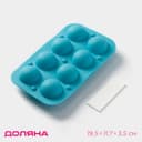 Форма для выпечки «Кейкпопс», силикон, 19.5×11.7×3.5 см, 8 ячеек, 2 части, с палочками, МИКС