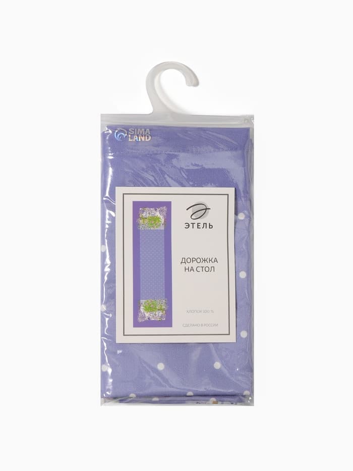 Дорожка на стол «Этель. Прованс», 40×145 см, 100% хлопок, саржа 190 г/м², сиреневая