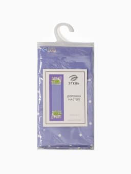 Дорожка на стол «Этель. Прованс», 40×145 см, 100% хлопок, саржа 190 г/м², сиреневая