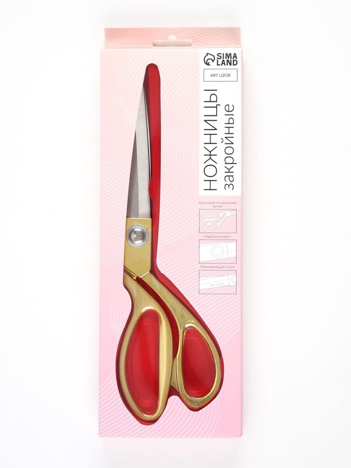 Ножницы закройные, скошенное лезвие, 9.5", 24 см, цвет золотой