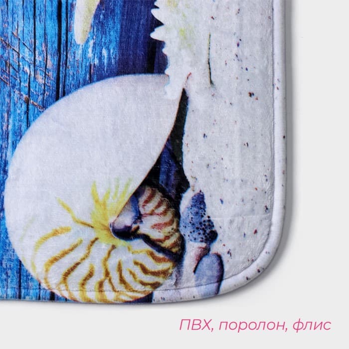 Коврики для ванной и туалета Доляна «Ракушки», 3 шт., 37×45 см, 37×45 см, 45×75 см