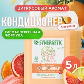 Кондиционер-ополаскиватель для белья Synergetic «Цитрусовая фантазия», биоразлагаемый, гипоаллергенный, 5 л