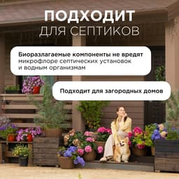 Кондиционер-ополаскиватель для белья Synergetic «Миндальное молочко», гипоаллергенный, биоразлагаемый, 5 л