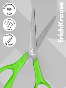 Ножницы детские 14 см, ErichKrause Joy Ergo, в стакане, с закруглёнными концами лезвий и линейкой, МИКС