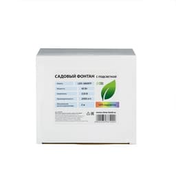 Фонтан садовый с подсветкой LED-3800FP, 40 Вт, h=2 м, 2000 л/ч, 15 LED-ламп