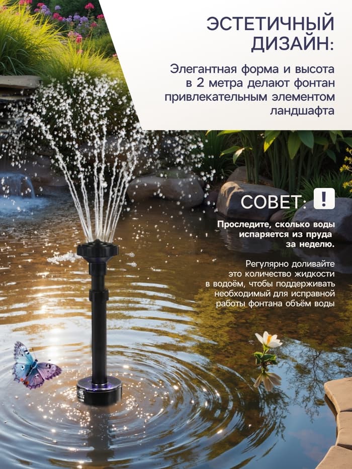 Фонтан садовый с подсветкой LED-3800FP, 40 Вт, h=2 м, 2000 л/ч, 15 LED-ламп