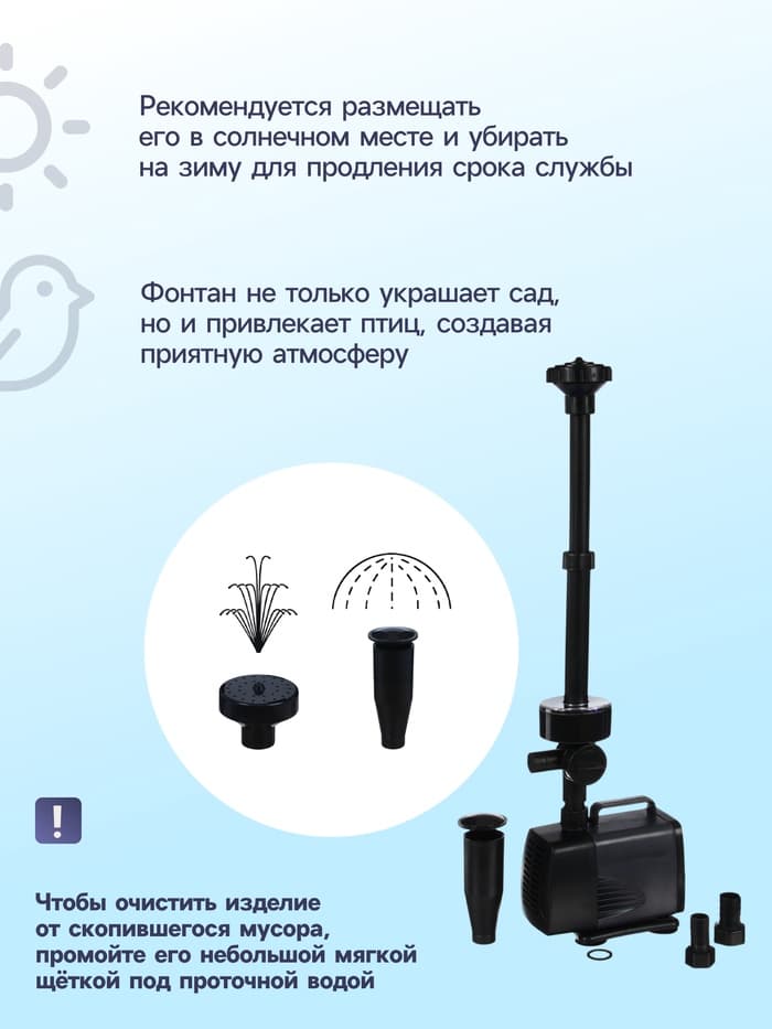 Фонтан садовый с подсветкой LED-5800FP, 40 Вт, h=3 м, 3500 л/ч, 30 LED-ламп, кабель 5 м