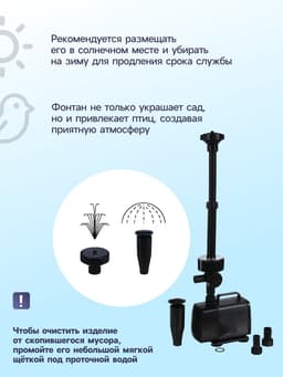 Фонтан садовый с подсветкой LED-5800FP, 40 Вт, h=3 м, 3500 л/ч, 30 LED-ламп, кабель 5 м