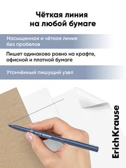 Ручка капиллярная ErichKrause F-15, синий стержень, узел 0.6 мм
