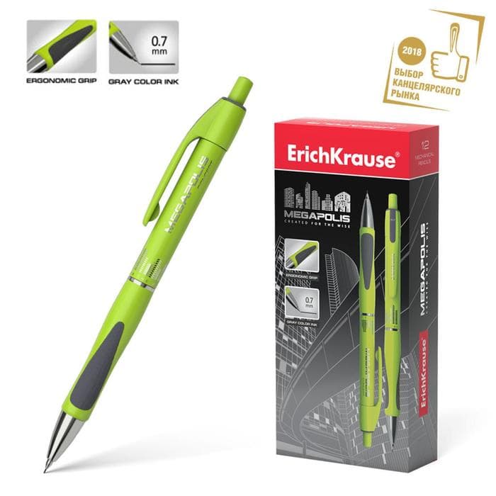 Карандаш механический ErichKrause. Megapolis Concept, толщина грифеля 0.7 мм, НВ, резиновый упор
