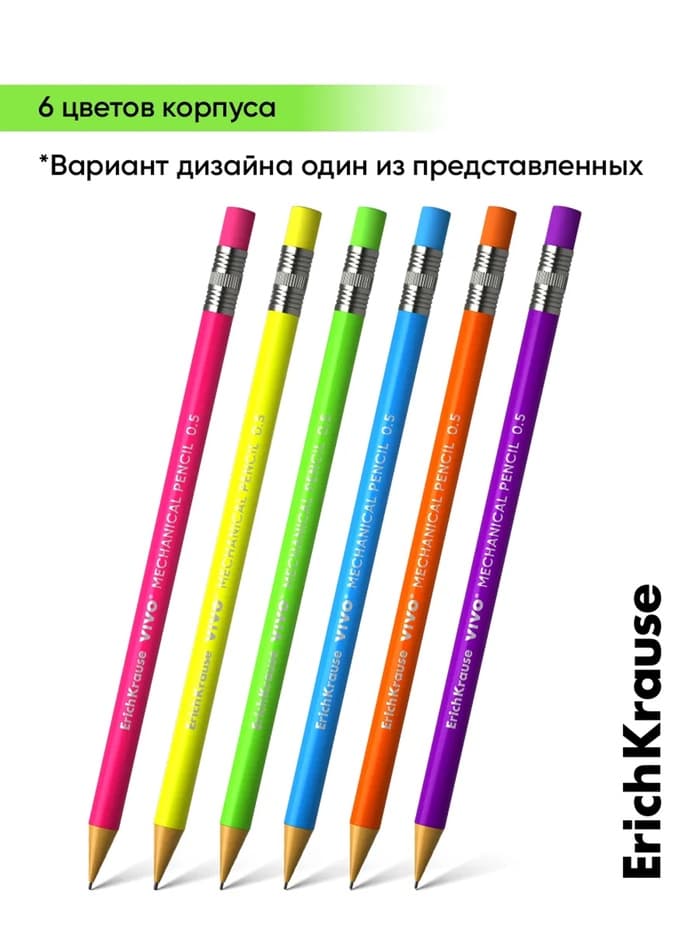 Карандаш механический ErichKrause «Vivo», НВ, грифель d=0.5 мм, в тубусе, микс