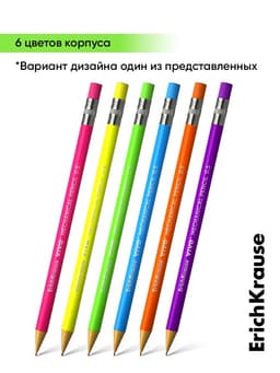 Карандаш механический ErichKrause «Vivo», НВ, грифель d=0.5 мм, в тубусе, микс