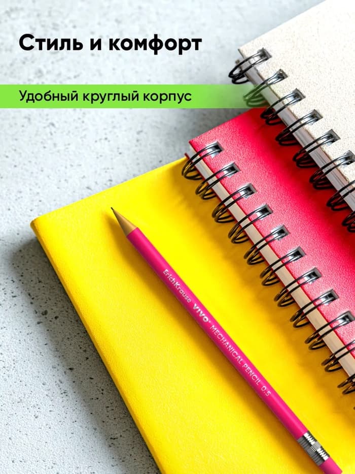 Карандаш механический ErichKrause «Vivo», НВ, грифель d=0.5 мм, в тубусе, микс