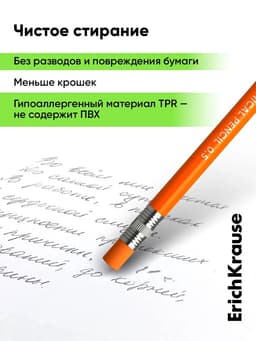 Карандаш механический ErichKrause «Vivo», НВ, грифель d=0.5 мм, в тубусе, микс