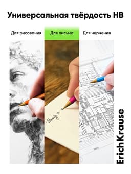 Карандаш механический ErichKrause «Vivo», НВ, грифель d=0.5 мм, в тубусе, микс