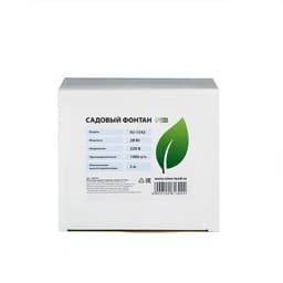 Фонтан садовый HJ-1543, 28 Вт, h=2 м, 1400 л/ч, кабель 5 м
